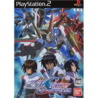 Mobile Suit Gundam Seed Destiny Generation of C.E. [Japan Import] by 