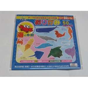  50s Japanese Sea Creature Origami Paper Set#0160