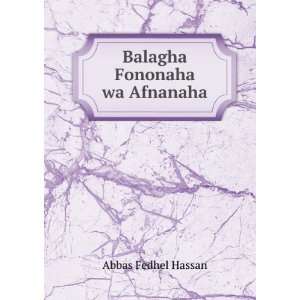  Balagha Fononaha wa Afnanaha: Abbas Fedhel Hassan: Books