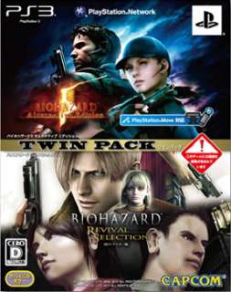 Biohazard 5 Alternative Revival Selection HD Remastered Twin Pack 