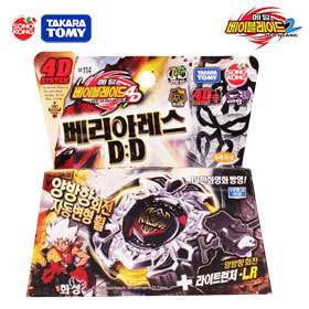   page bread crumb link toys hobbies tv movie character toys beyblade