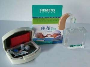 UPGRADE! SIEMENS LOTUS 12P HEARING AIDS AID, EASY TO USE  
