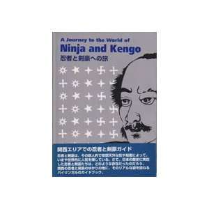   : Journey to the World of Ninja & Kengo Book (Preowned): Video Games