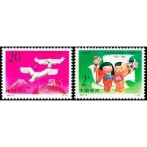   Normalization of Diplomatic Relations between China and Japan, MNH, VF