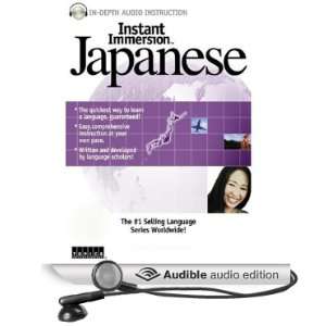  Instant Immersion Japanese (Audible Audio Edition) Meghan Barstow 