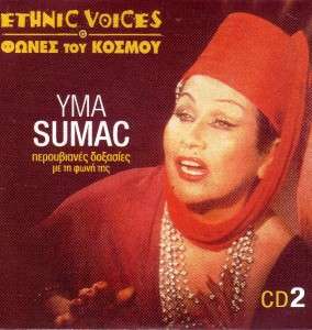 YMA SUMAC 18 TRACKS ONLY GREEK PROMO POCKET CD  