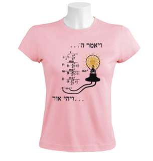 There will be a Light Women T Shirt funny humor jewish  