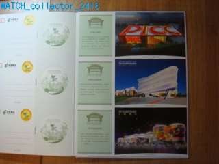 2010 Shanghai World Expo postcard (whole set)  