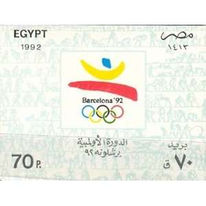   Sheet Summer Olympics Issued 1992 Imperforated MNH: Everything Else