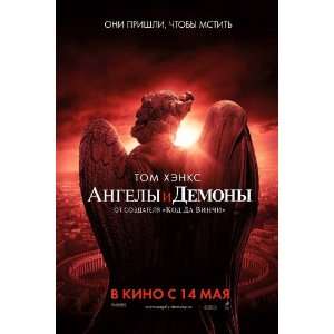 Angels and Demons (2009) 27 x 40 Movie Poster Russian Style B:  