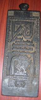 Name Wonderful Amazing Old Antique Tibetan Carved Wooden Sutra 