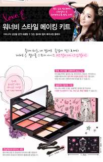 Etude House] EtudeHouse Wannabe Style Making Kit Korea makeup palette 