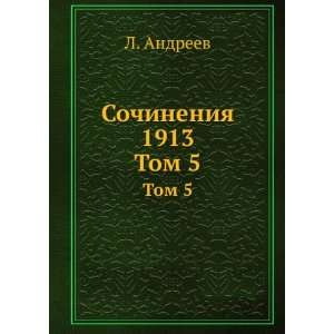  Sochineniya 1913. Tom 5 (in Russian language) L. Andreev Books