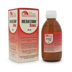 MELAGENINA PLUS BOTTLE 235 ML 100% OGIGINAL FROM CUBA Extract Placenta 