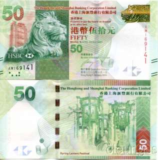 Hong Kong 50 Dollars HSBC 2011 P New UNC  
