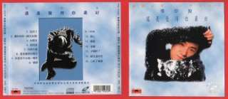Hong Kong Jacky Cheung 張學友 MTV Karaoke Chinese VCD (P015)  