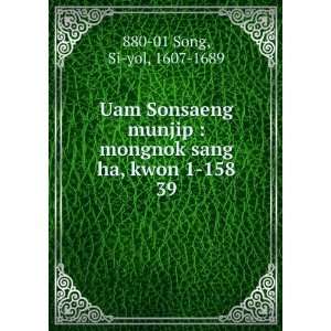  Uam Sonsaeng munjip  mongnok sang ha, kwon 1 158. 39 Si 