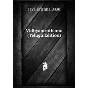  Vidhyamruthamu (Telugu Edition) Jaya Krishna Dasu Books