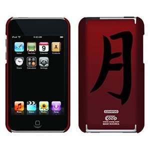  Moon Chinese Character on iPod Touch 2G 3G CoZip Case 