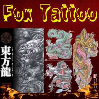 Oriental Dragon Flash Tattoo Art Magazine Sketch Books  