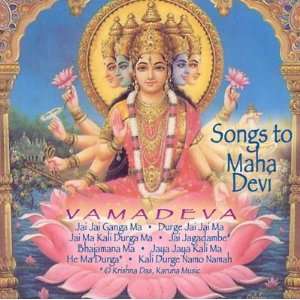  Songs to Mahadevi Musical Instruments