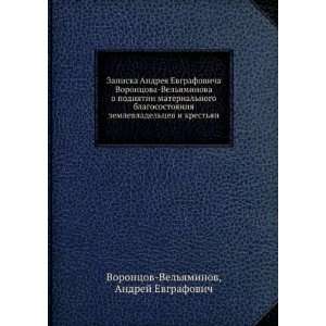   in Russian language) Andrej Evgrafovich Vorontsov Velyaminov Books