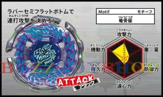 FS BeyBlade Metal Fight BB 91 Booster Ray Gil 100RSF  