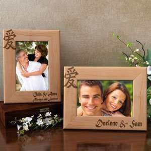  Personalized Chinese Symbol Wooden Picture Frame: Home 