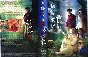 AN TINH HO LY  TRON BO 3 DIA  HONG KONG  