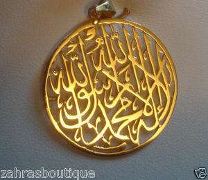   Islamic Calligraphy Pendant Shahada beautifully crafted gold or silver