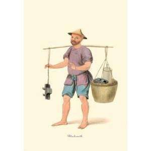  Vintage Art Blacksmith   07556 2