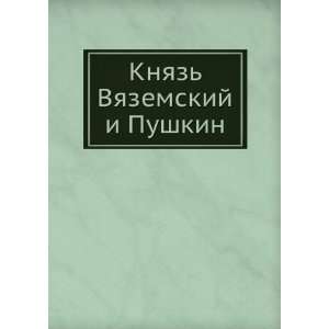  Knyaz Vyazemskij i Pushkin (in Russian language) N 