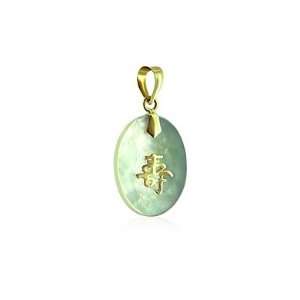   Yellow Gold & Mother of Pearl Chinese Motif Pendant 14k Charm: Jewelry