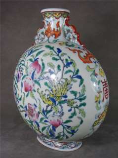 Fine Chinese Porcelain *DOU CAI* Flat Moon Vase  