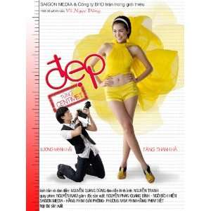  Dep Tung Centimet Movie Poster (11 x 17 Inches   28cm x 