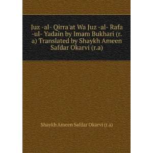   Ameen Safdar Okarvi (r.a): Shaykh Ameen Safdar Okarvi (r.a): Books