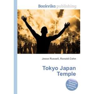  Tokyo Japan Temple Ronald Cohn Jesse Russell Books