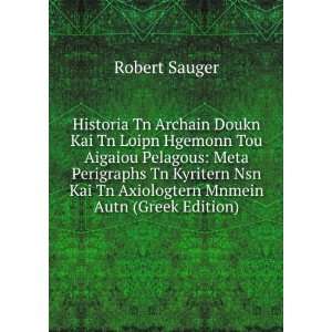   Kai Tn Axiologtern Mnmein Autn (Greek Edition) Robert Sauger Books