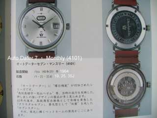   1965 CITIZEN Automatic watch [Auto Dater 7] 25J 40M para water  