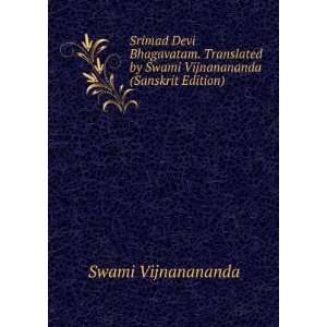  Srimad Devi Bhagavatam. Translated by Swami Vijnanananda 