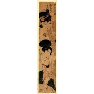 Japanese Print Zoshigaya miyage. TITLE TRANSLATION Souvenirs from 