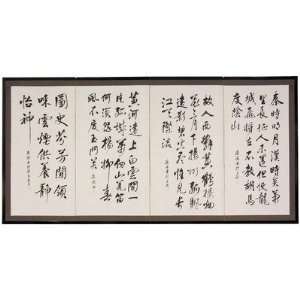  36 Chinese Poem Silk Screen with Bracket