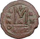 Basil I, the Macedonian & Constantine 868AD Medieval Ancient Byzantine 