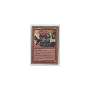   Championships Decks Rubin #12   Ironclaw Orcs Sports Collectibles