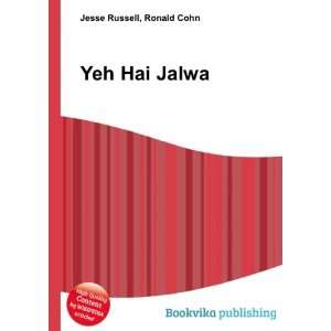  Yeh Hai Jalwa Ronald Cohn Jesse Russell Books