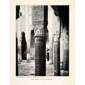 1920 Print Sale Rabat Madrasa Medersa Interior Court Pillar Morocco 