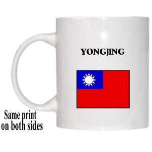  Taiwan   YONGJING Mug 