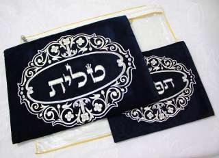   way to protect and carry your tallit prayer shawl