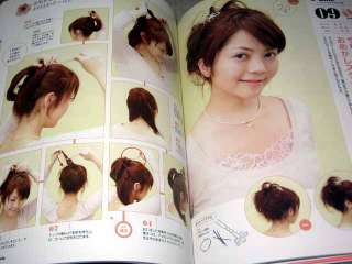 Book & DVD Set 04 Japanese Hair Styles Party Business  