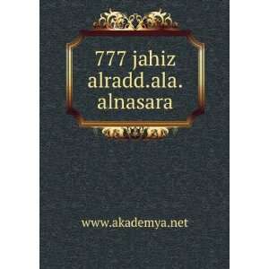  777 jahiz alradd.ala.alnasara www.akademya.net Books